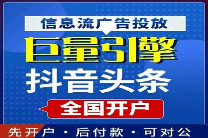 信息流优化师案例：打造爆款图文广告解析